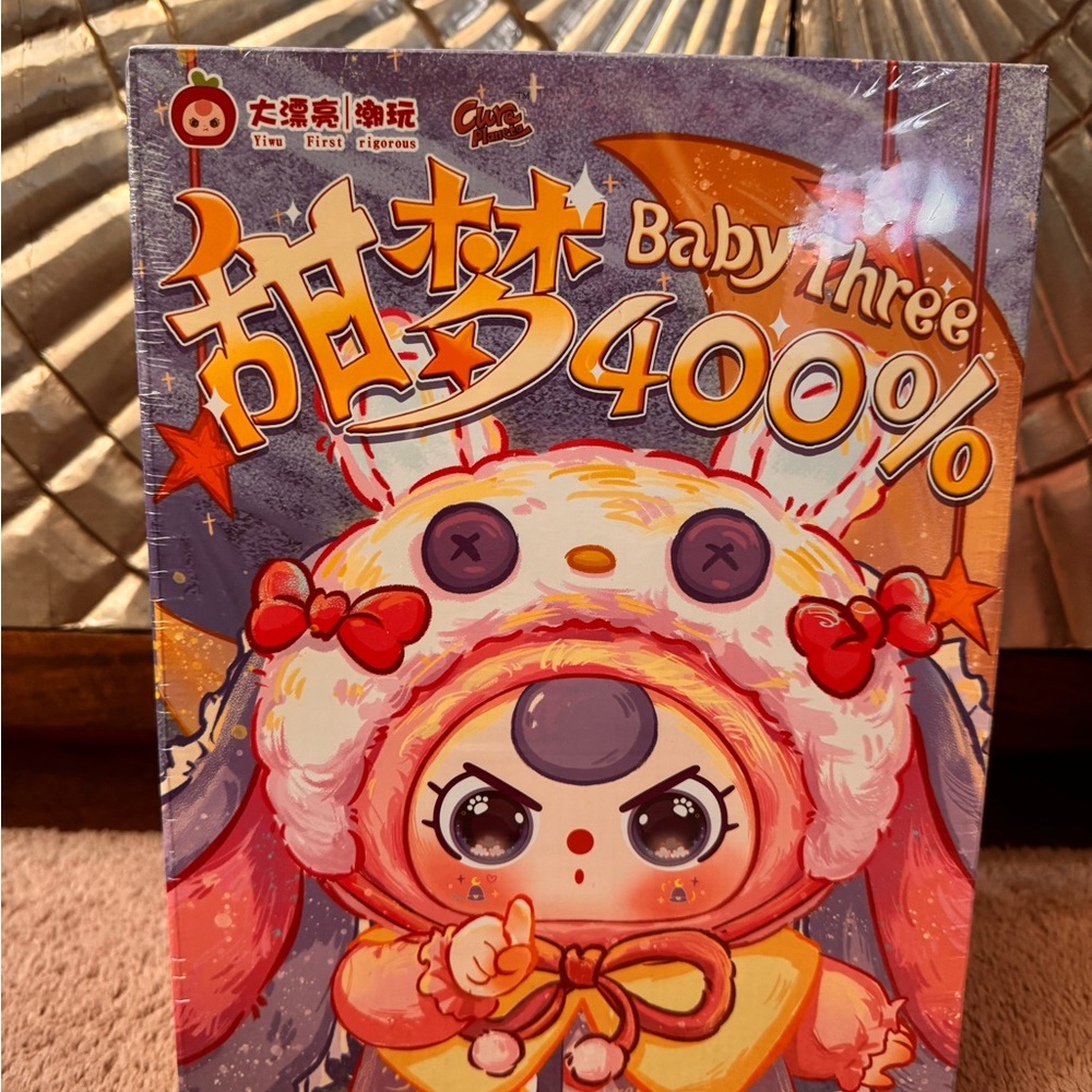 Colorful Baby Three 400% Collectible Figure